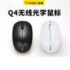 Mouse Inalámbrico Thunderbolt Q4 2.4G Transfronterizo para Laptop, Computadora de Escritorio, Ahorro de Energía, Compacto, Piel de Camarón, Aliexpress ebay
