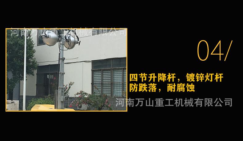 手摇照明灯7米-5-  (10).jpg