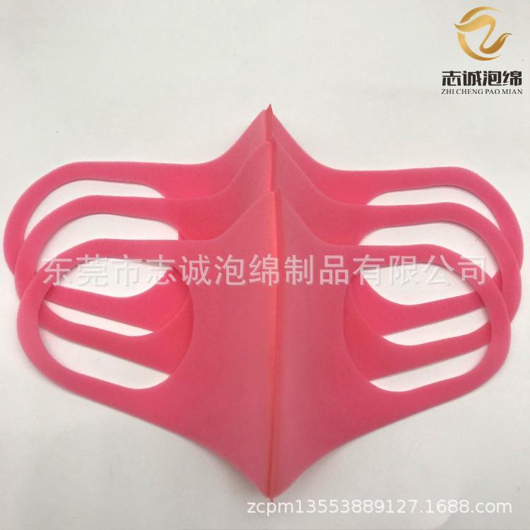 白底口罩