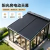 Toldo elétrico para varanda de sol, controle remoto para abrir e fechar, material de alumínio espessado, resistente e à prova de vento, adequado para vilas e pátios