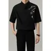 Camisa Coreana Uamtor Nueva Chinoiserie de Manga Corta para Hombre Verano Estilo Coreano Holgada y Estilo Maduro Hermosa Camisa de Media Manga