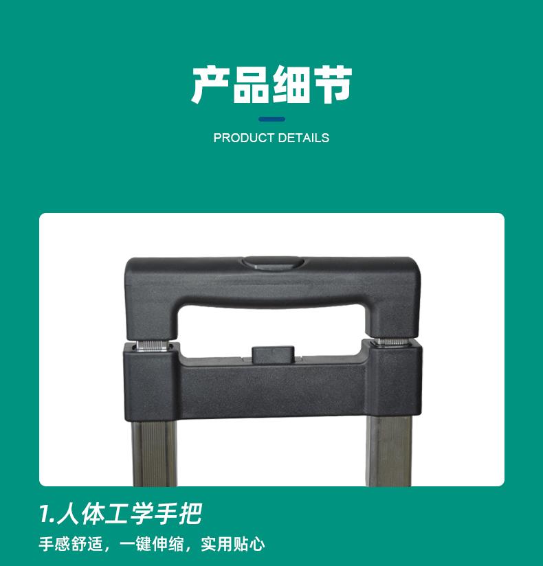 绿色角轮详情页(1)1_05