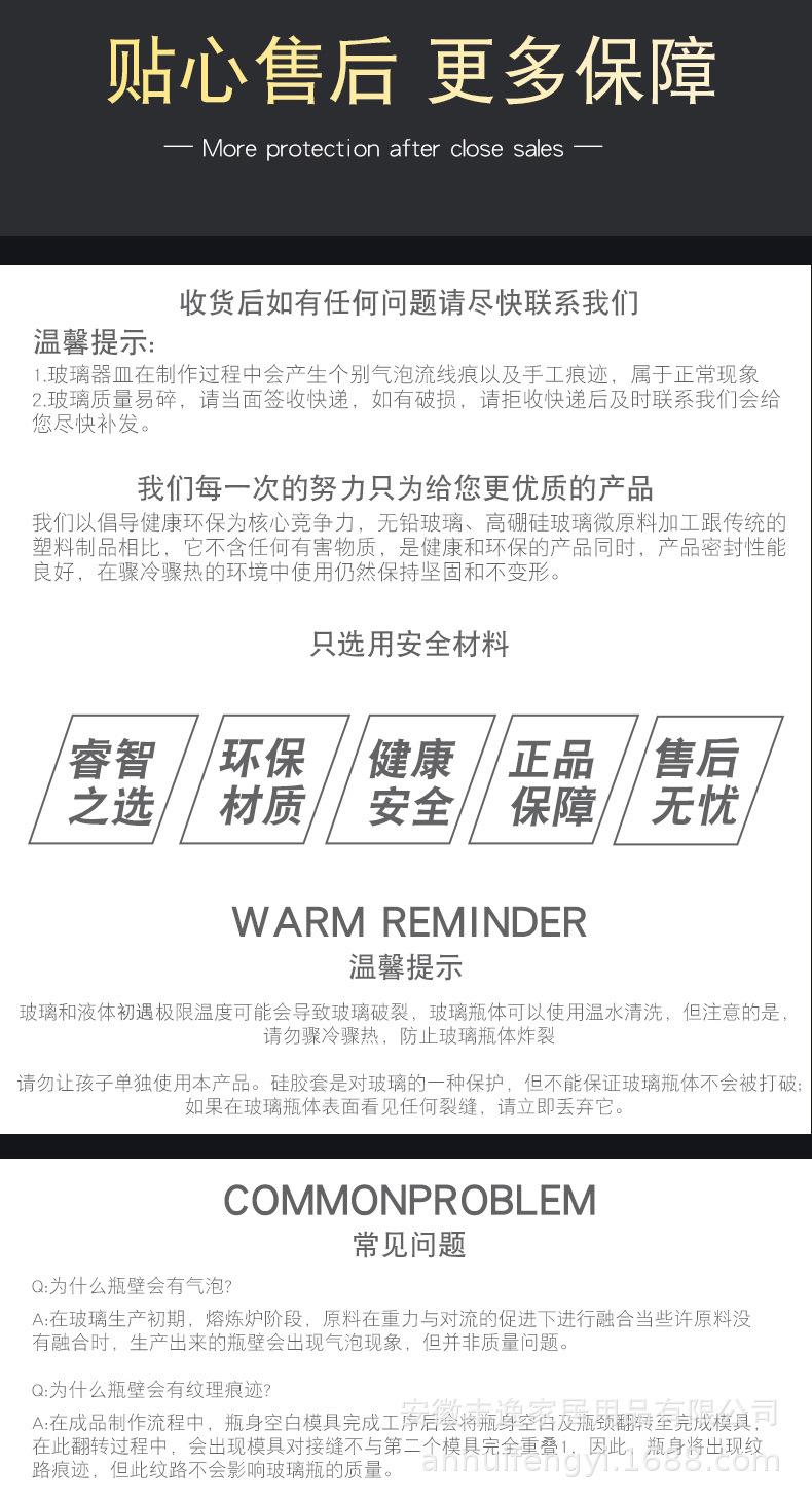 宝贝详情图12.jpg