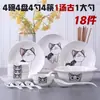 Un juego de cuencos y platos para uso doméstico, un juego completo de cuencos de cerámica, vajilla linda, cuencos para sopa, cuencos para fideos, cuencos para arroz, platos de dibujos animados y madera con patrón de roca