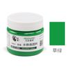 Promoção de Liquidação Tinta Guache Arte Pintura Tinta para Grafite em Lata 100ml Tinta Lavável