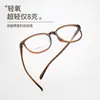 Armazones de Lentes para Rostros Cuadrados y Redondos de Tr90 Coreano, Aspecto Natural, Hace que el Rostro Parezca Más Pequeño, Modelo 7124, Color Té Frío, Armazón Cuadrado, Armazón Ultraligero de 8g