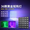 36 Piezas 15W Color Completo RGB DMX Beam Matrix Light LED Equipo de Cine y Televisión Luz de Teñido de Escenario Matriz de Luces