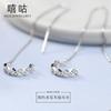 Hee goo E0130 Plata S925 Diamante Largo Multiusos Clip de Oreja Onda Femenino Coreano Simple Pequeño Fresco