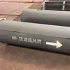 El conducto de aire de minería anti-retorno 600 tiene una estructura simple y confiable, con una aleta anti-retorno incorporada y un dispositivo anti-retorno de hierro para conducto de aire