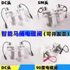 Válvula de Descarga para Inodoro Pulso Tanque de Inodoro Sin Tanque Inodoro Casero Baño Desodorante Válvula Solenoide de Pulso