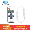 Fabricante Haoxin Control remoto de 9 teclas rojo y negro de frecuencia de radio inalámbrica RF monocromático Controlador de tira LED de barra de luz inteligente