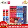 Deli Nz872 Serie Nezha Borrador Nano Clean para Sándwich Estudiante Examen Arte Dibujo Papelería Borrador