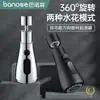 Extensor de Grifo a Prueba de Salpicaduras para Fregadero de Cocina Conector Universal Cabezal de Ducha Cabezal de Rociado Universal Potenciador de Presión