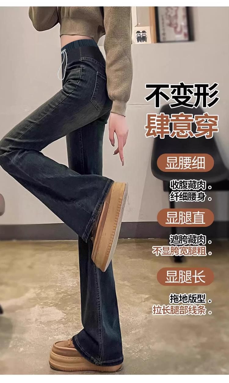 孕妇牛仔裤有口袋抽绳喇叭裤休闲托腹裤外穿孕妇裤