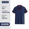 Polos de verano con cuello, ropa de trabajo, uniformes corporativos y para grupos, tops de trabajo con impresión de logo personalizado
