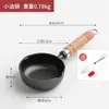 Nuevo aceite caliente especial olla pequeña hierro fundido profunda sartén para tortilla sartén de aceite artefacto para hacer dumplings de huevo hogar sartén antiadherente