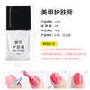 Cola anti-vazamento para nail art pode rasgar pele de iniciantes creme para cuidados com a pele carimbo impressão Esmalte cola proteção da borda do dedo anti-manchas
