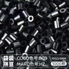 Pacote de Recarga de Contas Mard 265 Contas de Fusão Coloridas 2,6mm Pacote de Material Arte com Contas DIY Coco Conjunto Completo Produto Físico