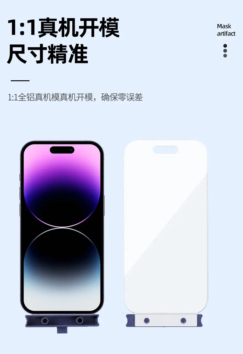 八和-水凝膜详情页_05.jpg