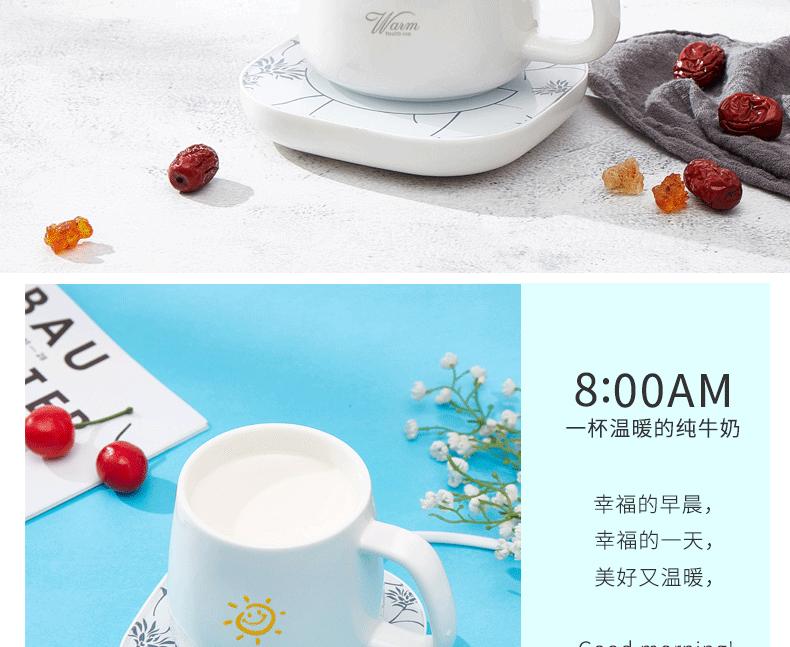暖杯垫详情_06