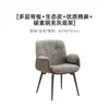 Centenas de cadeiras de jantar minimalistas italianas com um toque de luxo leve e de alta qualidade, encosto em madeira maciça, braços de jantar, cadeiras da moda para uso doméstico, design moderno