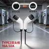 Uau, Pistola de Carregamento Dupla Tipo 2 Padrão Europeu para Carros Elétricos Amazon 16A/32A Conector de Carregamento Portátil para a Ponta do Veículo
