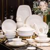 Juego de Vajilla de Cerámica Blanco Puro de Jingdezhen Lujo Accesible Europeo Normcore Combinación de Plato y Plato Juego Completo Caja de Regalo Porcelana de Alta Temperatura