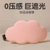 Máscara de ojos popular de TikTok para dormir, opaca, transpirable, sin costuras, de seda helada de doble cara, fría y cálida, para siesta y dormir, regalo