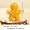 Vela Perfumada Hombre de Jengibre Navideño Transfronteriza Vela de Regalo Vela con Forma de Vela Recuerdo Navideño Fragancia Festividad