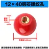 Pelota roja pelota negra pelota de baquelita pelota de plástico fenólico pelota de núcleo de cobre mango de rueda de mano para máquina herramienta manguito de mango