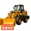 ZL958 nuevo modelo cargador fabricante para proyectos de construcción, ZL958 nuevo modelo cargador excavador de neumáticos ya está disponible