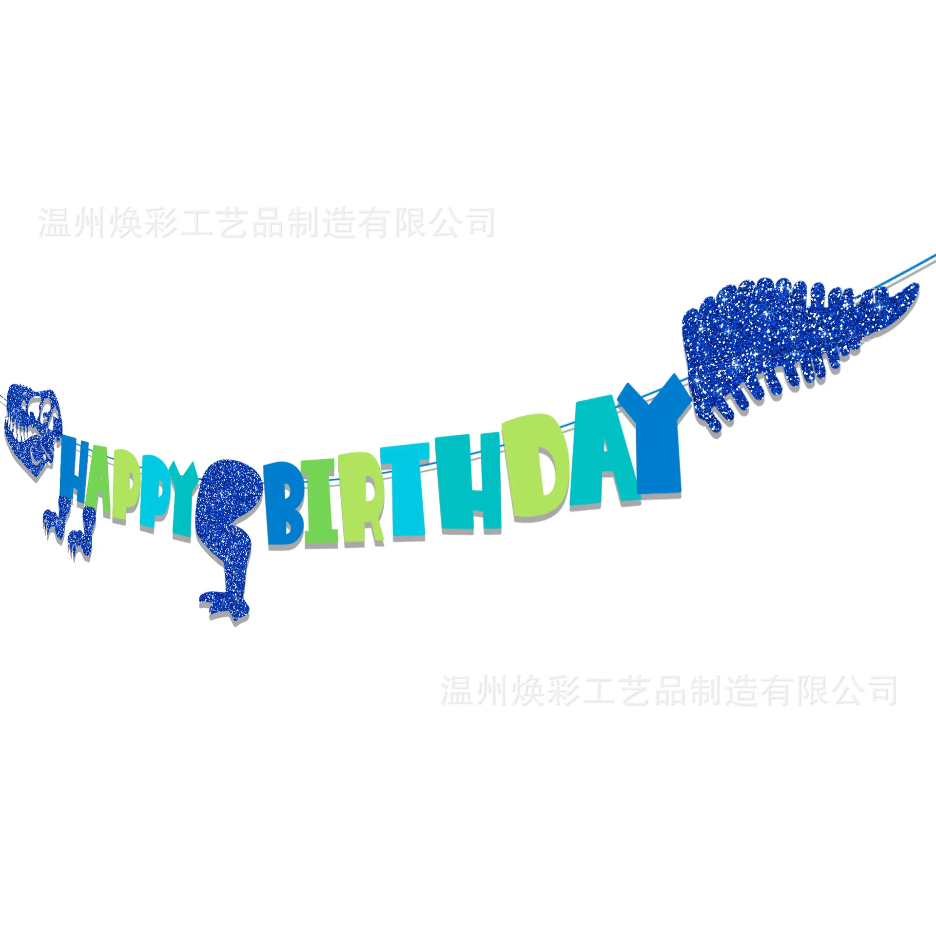 恐龙彩旗3