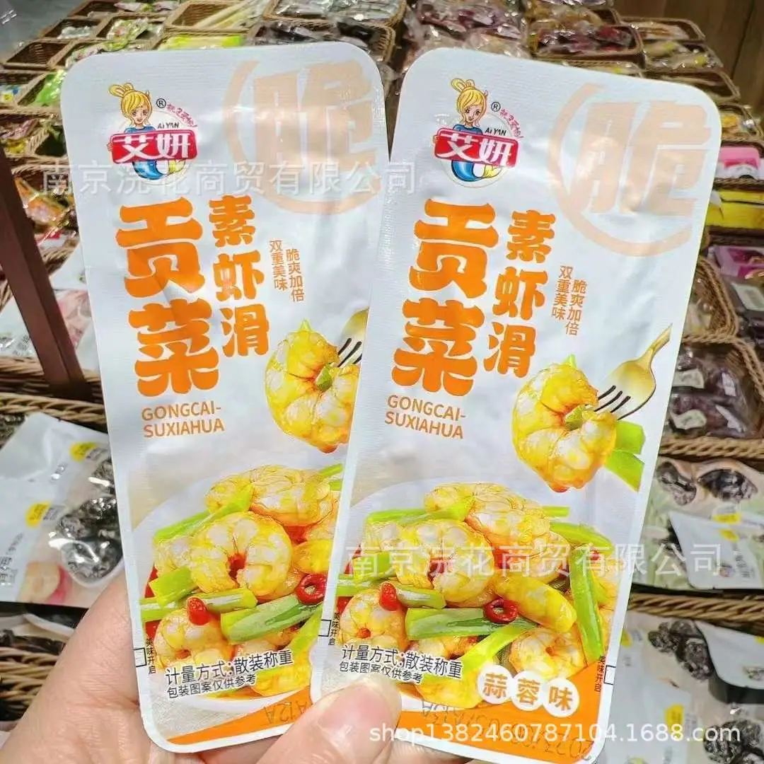 艾妍1