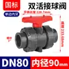Válvula Esfera de PVC Rongsheng Válvula Esfera Dupla União UPVC Válvula Plástica Dupla União Resistente a Ácido e Alcalino Interruptor de Tubo de Água 25 50