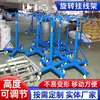 El fabricante suministra estante colgante de cable de alimentación ajustable de tres niveles con ruedas para la colocación de mazos de cables en el taller