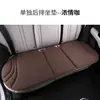 Cojín de asiento de coche de algodón látex de alta gama, una sola pieza, apto para todas las estaciones, almohadilla de asiento de cuero gamuza, tacto premium, cojín de asiento ventilado y transpirable