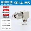 Conexão rápida Guchuang totalmente em cobre cotovelo roscado PL8-02 6-0110-03 conector pneumático rápido para mangueira de ar