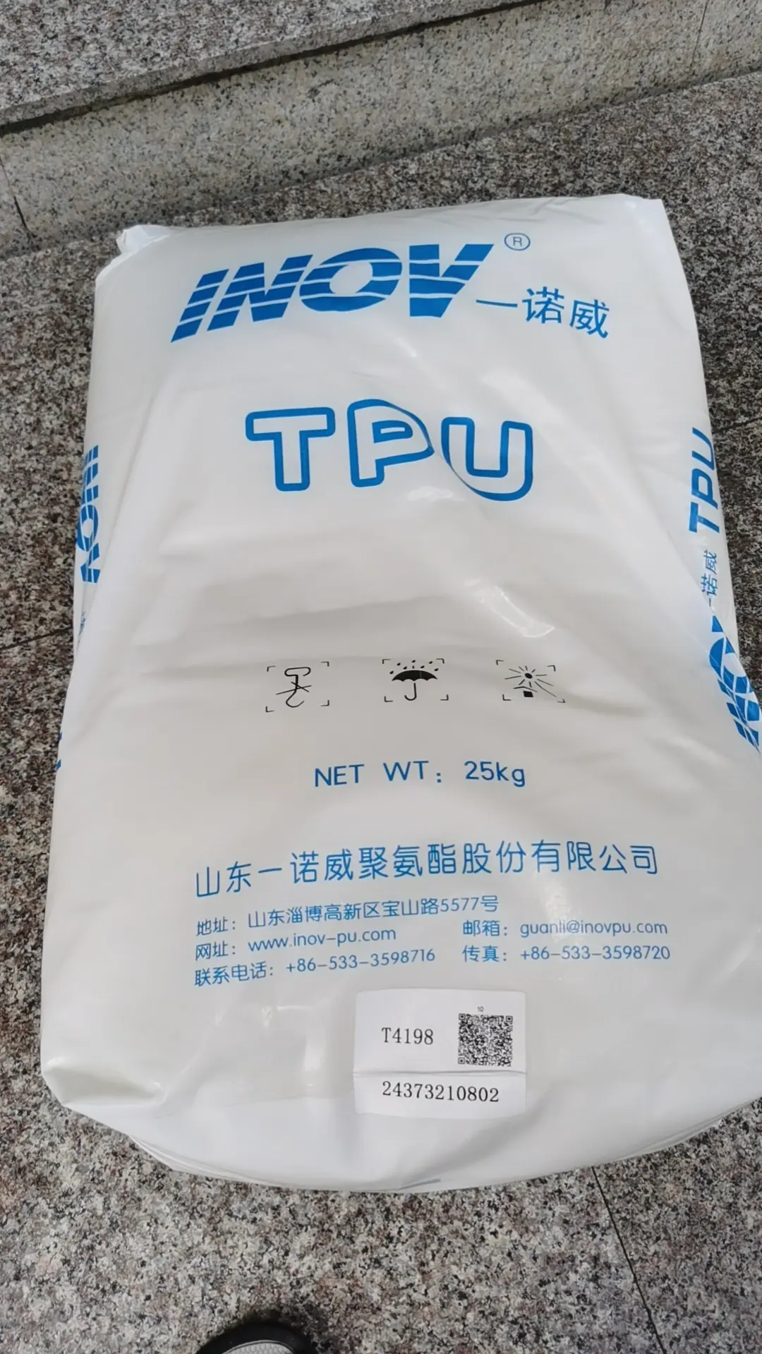TPU T4198一诺威