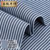 Venta al por mayor de tela vaquera 10*10, tres piezas de tela vaquera de algodón y poliéster azul y blanco a rayas lisas w2386