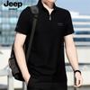Jp2025 Verano Nuevo Hombre Algodón Piqué Hilado en Madera Casual Holgado Cuello Alto Manga Corta Camiseta Ps5569