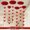 Conjunto de Decoração para Quarto de Casamento Guirlanda de Teto Decoração para Casamento Casa Nova Sala de Estar Telhado da Noiva Enfeites Pendurados com Caracteres "Felicidade Dupla"
