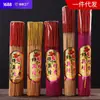 Incensos Atacado do Fabricante Baibai Xiang para Uso em Templos, Oferendas Domésticas Internas, Varetas de Bambu Naturais, Incenso de Sândalo e Incenso de Buda