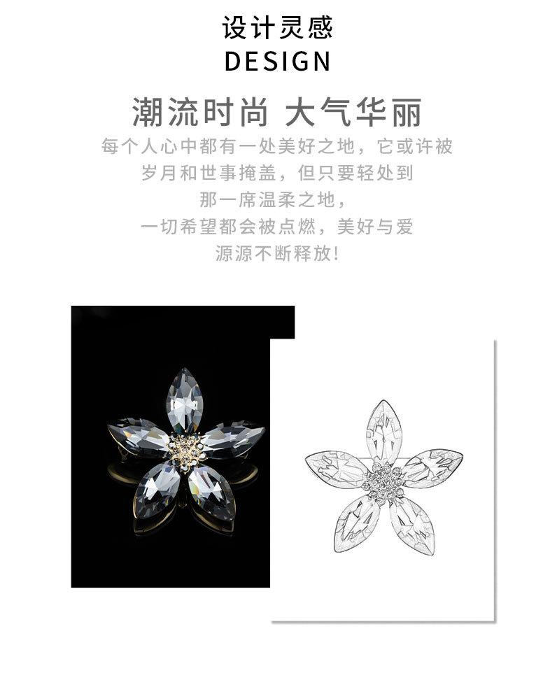 时尚简约五瓣花胸针小众新品轻奢玻璃花别针优雅大方气