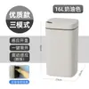 Enlace Específico del Cliente: Cubo de Basura Inteligente con un Diseño Elegante, Cubo de Basura Doméstico con Sensor y Tapa para Baño y Aseo