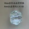 Colección de Accesorios DIY para Candelabro Portalámparas Mágico Frijol Mágico Transparente Esmerilado Cubierta de Concha Blanca Leche Bola Redonda G9 Pantalla de Lámpara de Cristal Completo