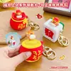 Brinquedo Divertido para Alívio de Estresse, Chaveiro Boneco Squeeze da Sorte Instantânea, Brinquedo Criativo para Alívio de Estresse, Presente de Ano Novo