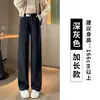 Pantalones blancos de chenilla de pierna ancha para mujer, nuevo estilo primavera y otoño 2026, forrados de felpa, corte recto ajustado, tiro alto, aptos para petite, pantalones suaves