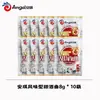 Venta Directa Polvo de Fermentación para Vino Dulce Angel Yeast 8g Tipo Sabor Dulce Polvo de Fermentación para Vino de Arroz Dulce