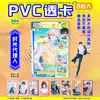 Conjunto de 8 Peças de Cartas Transparentes de PVC de Alta Definição, Periférico de Anime Conan Cartões Pequenos, Atacado para Presente