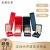 Caja de joyería de terciopelo de alta gama con borde dorado, mismo estilo que Chow Tai Fook, caja de embalaje para joyería de anillo y collar estilo lujo ligero con tapa abatible